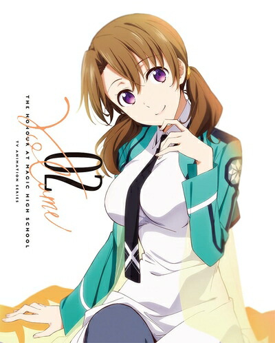 【中古】 魔法科高校の優等生 2(完全生産限定版) [Blu-ray]