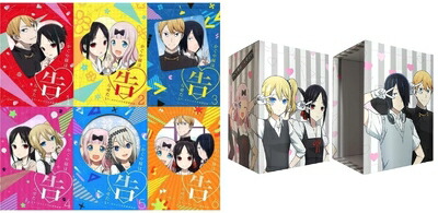 【中古】 【Blu-ray】かぐや様は告らせたい ～天才たちの恋愛頭脳戦～ 完全生産限定版 全6巻セット 全巻収納BOX付
