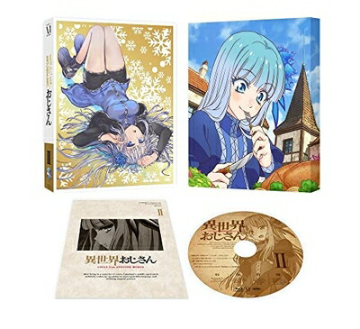 【中古】 異世界おじさん 第2巻 [Blu-ray]