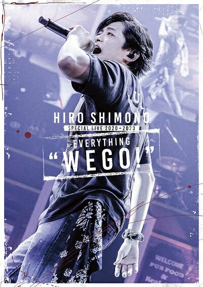 【中古】 Hiro Shimono Special LIVE 2020?2023 Everything &ldquo;WE GO!&rdquo; DVD(特典なし) [DVD]｜ベアホームズ