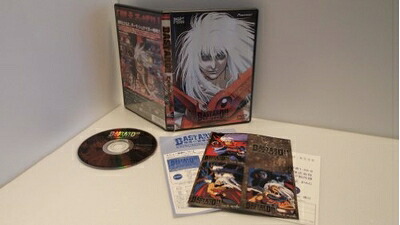 【中古】 バスタード!!-暗黒の破壊神- [DVD]｜ベアホームズ