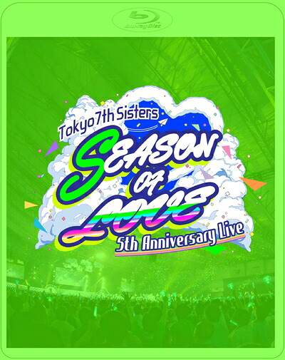 【中古】 t7s 5th Anniversary Live -SEASON OF LOVE- in Makuhari Messe【初回限定盤】(4BD+メモリアルフォトブック+Tシャツ) [Blu-ray]｜ベアホームズ