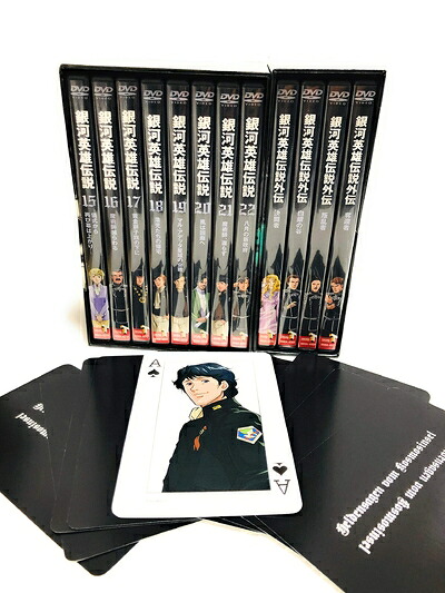 【中古】 銀河英雄伝説 DVD-BOX SET 3