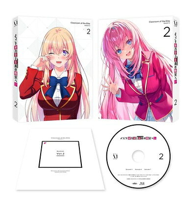 【中古】 ようこそ実力至上主義の教室へ 3rd Season 第2巻 [DVD]