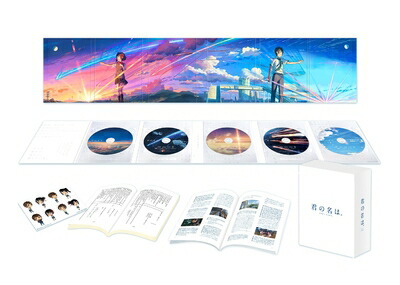 【中古】 「君の名は。」Blu-rayコレクターズ・エディション 4K Ultra HD Blu-ray同梱5枚組 (初回生産限定)(早期購入特典:特製フィルムしおり付き)