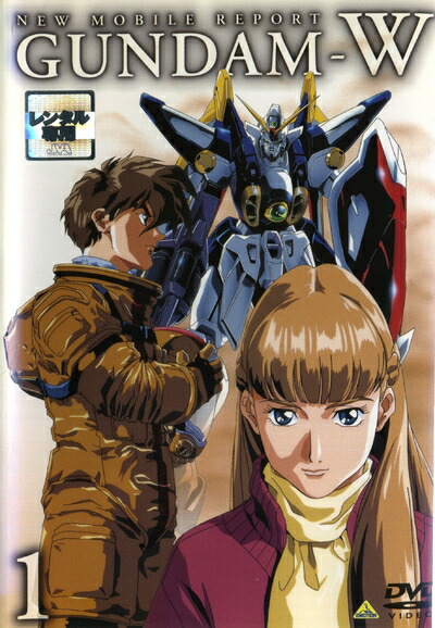 【中古】 新機動戦記ガンダムW 全12巻セット [レンタル落ち] [DVD]