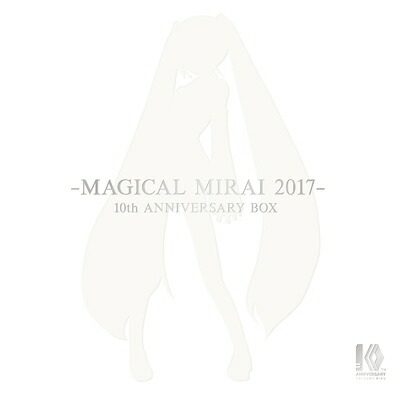 【中古】 初音ミク「マジカルミライ 2017」 (初音ミク10周年記念盤Blu-ray)｜ベアホームズ