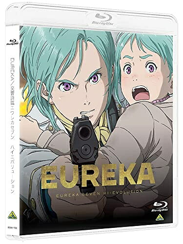 【中古】 EUREKA/交響詩篇エウレカセブン ハイエボリューション｜ベアホームズ