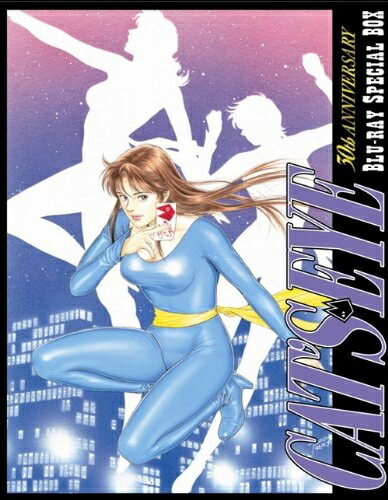 【中古】 TV放映30周年記念 キャッツ・アイ Blu-ray Special BOX(期間限定生産版)|ベアホームズ