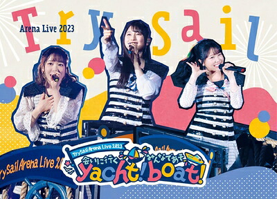 【中古】 TrySail Arena Live 2023 ～会いに行くyacht！ みんなであそboat！～ (完全生産限定盤) (Blu-ray) (特典なし)｜ベアホームズ 7,723円