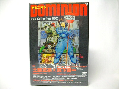 【中古】 DOMINION DVD collection BOX|ベアホームズ