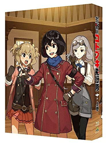 【中古】 荒野のコトブキ飛行隊 Blu-ray BOX 上巻|ベアホームズ
