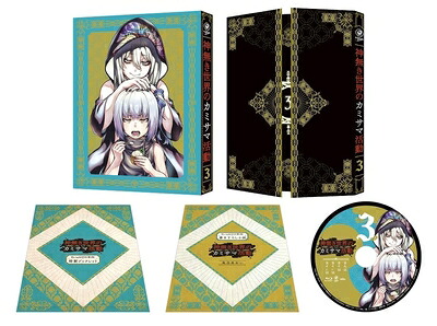 【中古】 神無き世界のカミサマ活動 第3巻 [Blu-ray]｜ベアホームズ