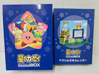 【中古】 星のカービィ HDリマスター版 まるごとコンプリートBOX｜ベアホームズ