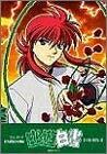 【中古】 幽☆遊☆白書 DVD-BOX 第2弾~暗黒武術会死闘編~|ベアホームズ