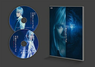 【中古】 舞台「文豪ストレイドッグス DEAD APPLE」 [Blu-ray]｜ベアホームズ