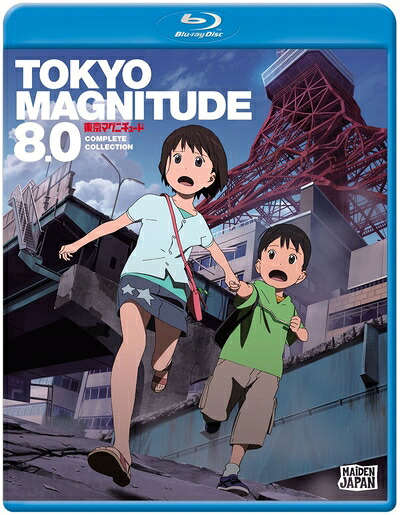 【中古】 Tokyo Magnitude 8.0: Complete Collection [Blu-ray]｜ベアホームズ