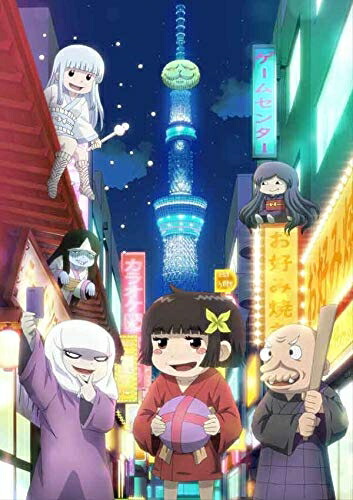 【中古】 ざしきわらしのタタミちゃん *Blu-ray+CD画像