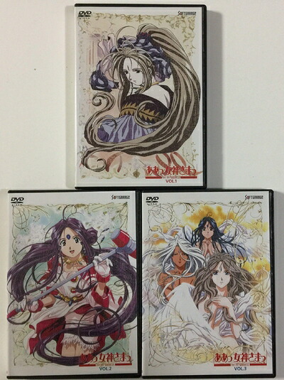 【中古】 ああっ女神さまっ OVA 全3巻セット [マーケットプレイス DVDセット]｜ベアホームズ