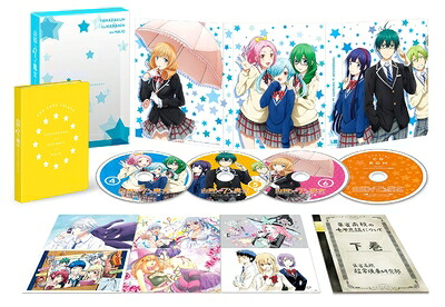 【中古】 『山田くんと7人の魔女』 下巻BOX(初回生産限定版) [Blu-ray]｜ベアホームズ