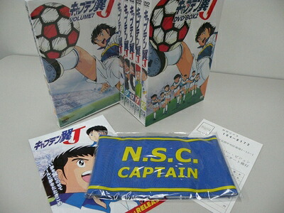 【中古】 キャプテン翼J DVD-BOX 2