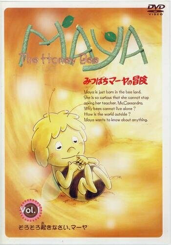 【中古】 みつばちマーヤの冒険 [レンタル落ち] 全13巻セット [マーケットプレイスDVDセット商品]｜ベアホームズ
