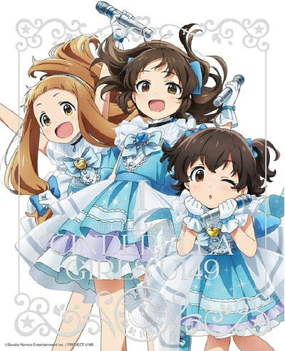 【中古】 TVアニメ「アイドルマスター シンデレラガールズ U149」 Blu-ray１ [Blu-ray]｜ベアホームズ