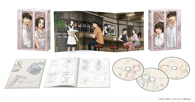 【中古】 イエスタデイをうたって DVD BOX[完全生産限定]