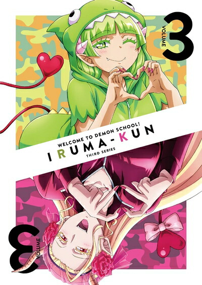 【中古】 魔入りました！入間くん 第3シリーズ　Blu-ray 3 [Blu-ray]