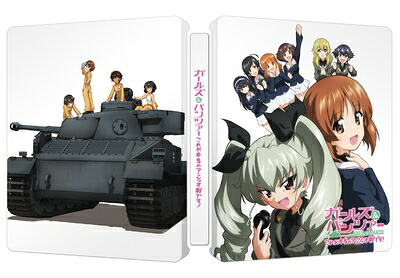 【中古】 ガールズ&パンツァー これが本当のアンツィオ戦です! (杉本功描き下ろし絵柄スチールブックケース付) [SteelBook] [Blu-ray]｜ベアホームズ