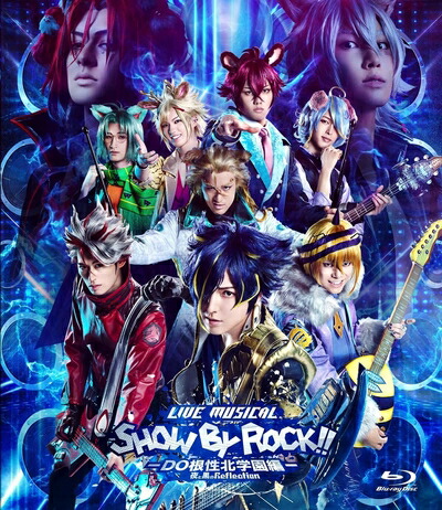 【中古】 Live Musical「SHOW BY ROCK!!」-DO根性北学園編-夜と黒のReflection [Blu-ray]｜ベアホームズ