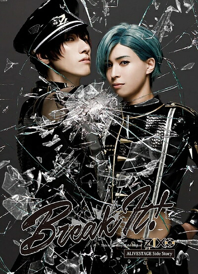 【中古】 【BD】2.5次元ダンスライブ「ALIVESTAGE」外伝 ZIX STAGE「Break It!」 [Blu-ray]