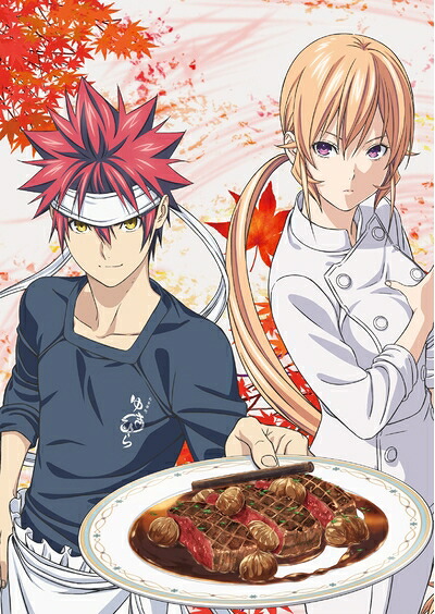 【中古】 食戟のソーマ 餐ノ皿 DVD BOX 上　初回仕様版｜ベアホームズ