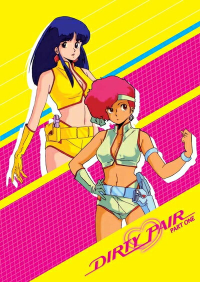 【中古】 Dirty Pair: Original TV Series Part 1 [DVD] [Import]