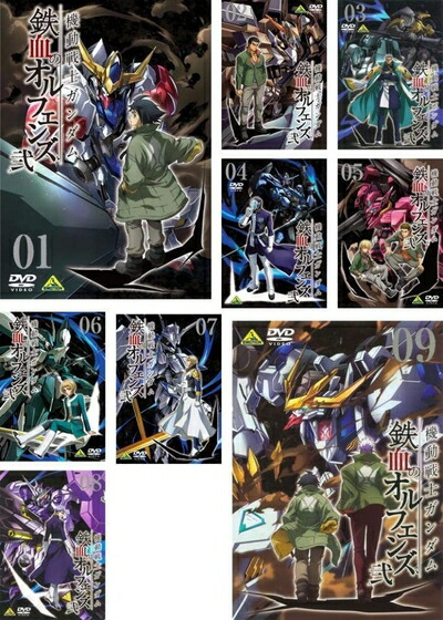 楽天市場】機動戦士ガンダム 鉄血のオルフェンズ 弐【全9巻