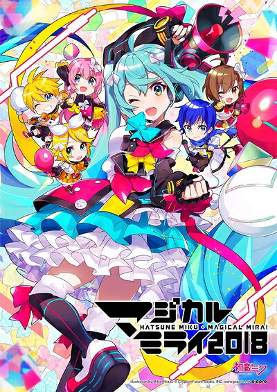 【中古】 初音ミク「マジカルミライ 2018」 (DVD通常盤)｜ベアホームズ