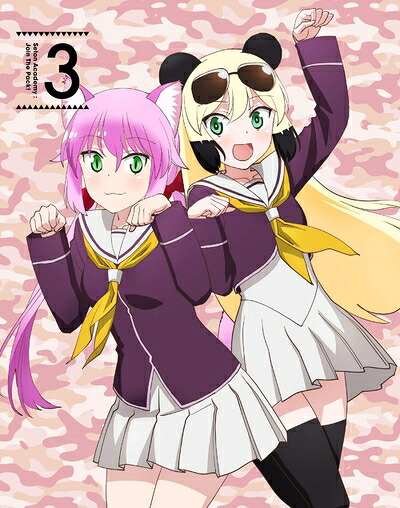 【中古】 群れなせ! シートン学園 Blu-ray BOX3|ベアホームズ
