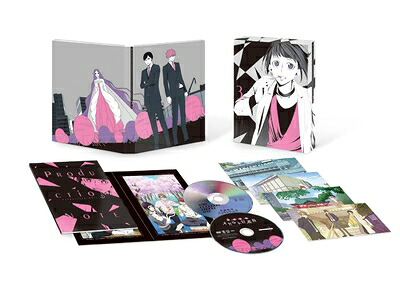 【中古】 真夜中のオカルト公務員 第3巻 [DVD]