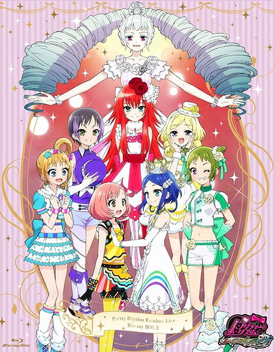 【中古】 プリティーリズム・レインボーライブ Blu-ray BOX 2 17,975円