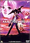 【中古】 超時空要塞マクロスII Lovers,Again- [DVD]｜ベアホームズ