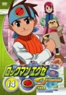 【中古】 ロックマンエグゼ ストリーム 14 [DVD]