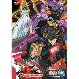 【中古】 遊☆戯☆王5D’s DVDシリーズ DUELBOX【11】|ベアホームズ