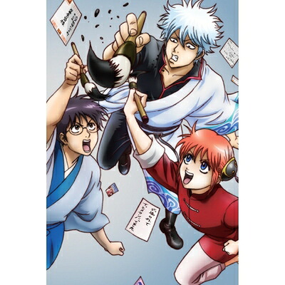【中古】 銀魂' (完全生産限定版) 全13巻セット [マーケットプレイス DVDセット]｜ベアホームズ