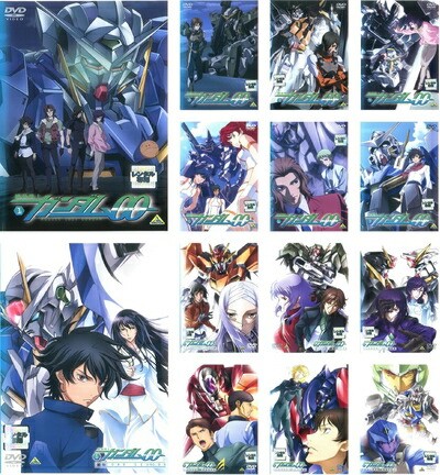 【中古】 機動戦士ガンダム00 ダブルオー ファーストシーズン 全7巻 + セカンドシーズン 全7巻 [レンタル落ち] 全14巻セット [マーケットプレイスDVDセット商品]｜ベアホームズ