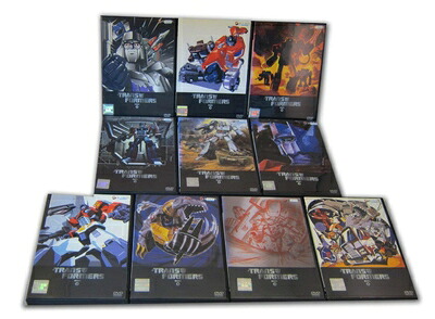 【中古】 戦え!超ロボット生命体トランスフォーマー 全10巻セット [レンタル落ち] [DVD]｜ベアホームズ