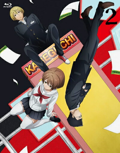 【中古】 トモダチゲーム Blu-ray vol.2