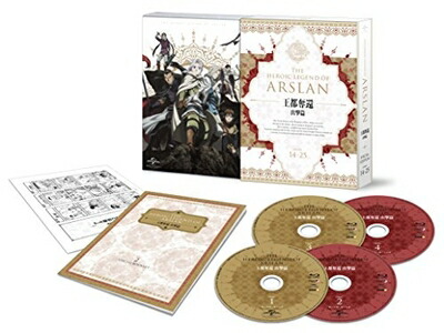 【中古】 アルスラーン戦記 Blu-ray BOX ～王都奪還 出撃篇～