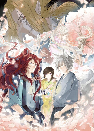 【中古】 かくりよの宿飯 八 [DVD]