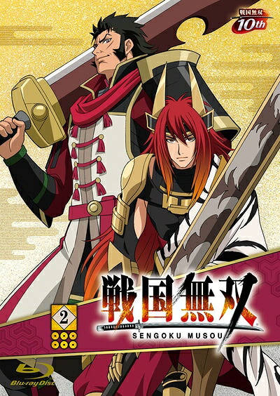 【中古】 戦国無双BD 2 [Blu-ray]｜ベアホームズ