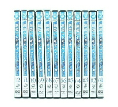 【中古】 鋼殻のレギオス 全12巻セット [マーケットプレイス DVDセット]｜ベアホームズ